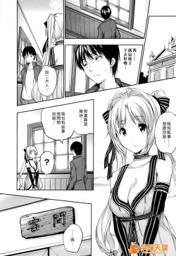 Page 60 of ハーレムタイム