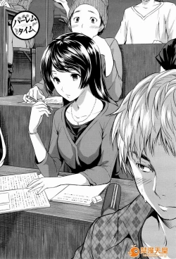 Page 78 of ハーレムタイム