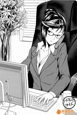 Page 79 of ハーレムタイム