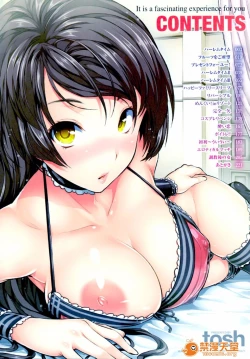 Page 7 of ハーレムタイム