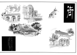 Page 17 of Shoujo Hisha 02