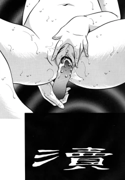 Page 23 of Shoujo Hisha 02