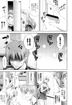 Page 10 of Shocking Pink!