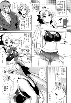 Page 146 of Shocking Pink!