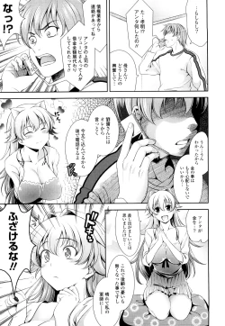 Page 14 of Shocking Pink!