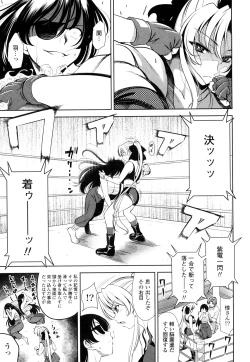 Page 162 of Shocking Pink!