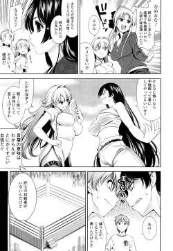 Page 166 of Shocking Pink!