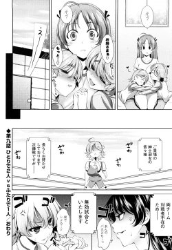 Page 183 of Shocking Pink!