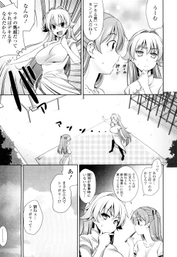 Page 188 of Shocking Pink!