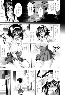 Page 190 of Shocking Pink!