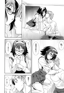 Page 207 of Shocking Pink!