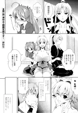 Page 27 of Shocking Pink!