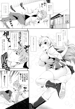 Page 28 of Shocking Pink!