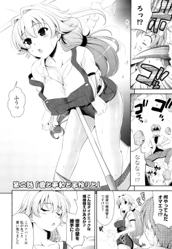 Page 29 of Shocking Pink!