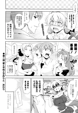 Page 43 of Shocking Pink!