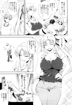 Page 52 of Shocking Pink!