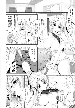 Page 53 of Shocking Pink!