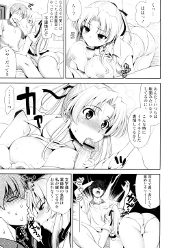 Page 56 of Shocking Pink!