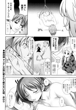 Page 83 of Shocking Pink!