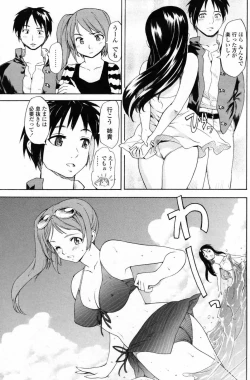 Page 103 of COMIC Penguin Club 2007-08