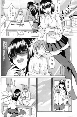 Page 133 of COMIC Penguin Club 2007-08