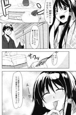 Page 153 of COMIC Penguin Club 2007-08