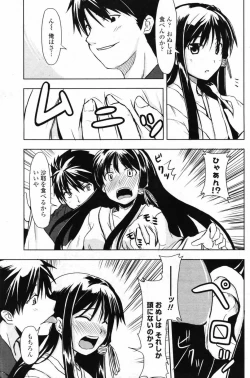 Page 154 of COMIC Penguin Club 2007-08