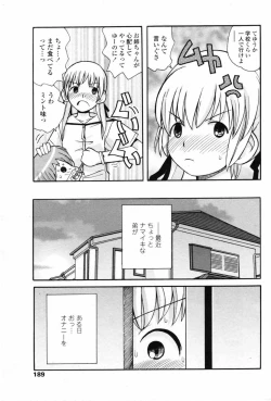 Page 188 of COMIC Penguin Club 2007-08