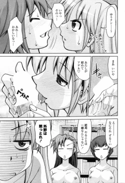 Page 208 of COMIC Penguin Club 2007-08