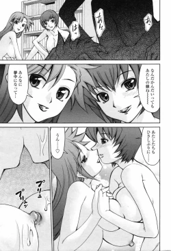 Page 214 of COMIC Penguin Club 2007-08