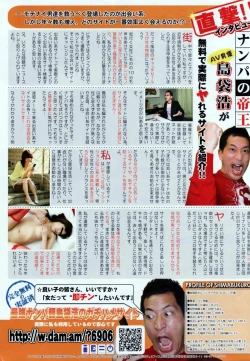 Page 246 of COMIC Penguin Club 2007-08