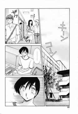 Page 24 of COMIC Penguin Club 2007-08