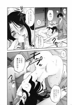 Page 29 of COMIC Penguin Club 2007-08