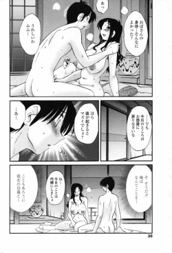 Page 40 of COMIC Penguin Club 2007-08