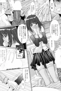 Page 52 of COMIC Penguin Club 2007-08