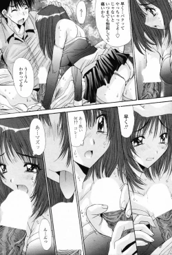 Page 53 of COMIC Penguin Club 2007-08