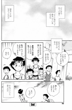 Page 98 of COMIC Penguin Club 2007-08