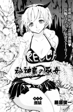 Page 99 of COMIC Penguin Club 2007-08