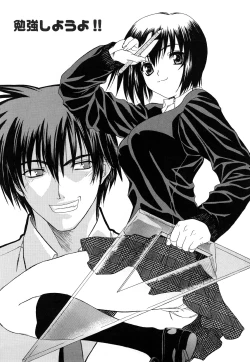 Page 135 of Shinsouban L.O.F