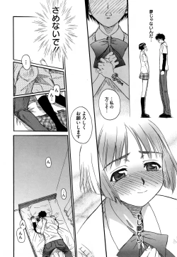 Page 189 of Shinsouban L.O.F