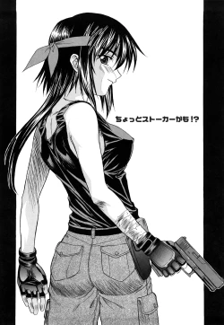 Page 55 of Shinsouban L.O.F