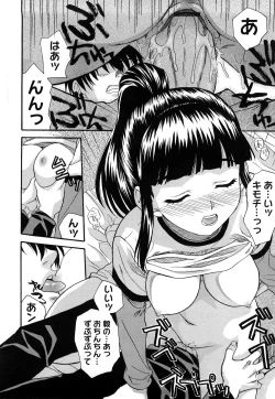 Page 97 of Shinsouban L.O.F