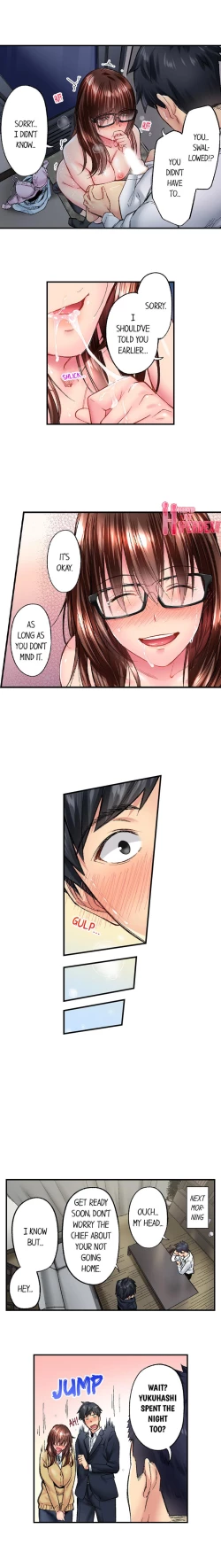 Page 328 of Jimiko wa Igai ni Erokatta | Simple yet Sexy Ch. 1-75