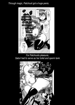 Page 6 of TooriMarisa ni Ki o Tsukero Sono Riku | Marisa's thrillPart 7