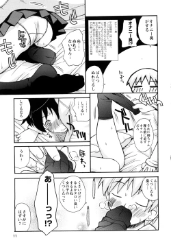 Page 13 of Boku Datte Ane to SEX Shitemitai! - I Love Sister!