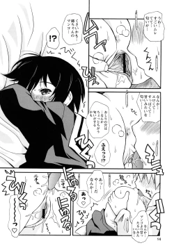 Page 16 of Boku Datte Ane to SEX Shitemitai! - I Love Sister!