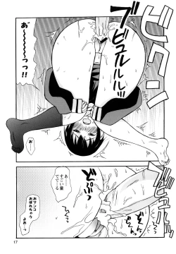 Page 19 of Boku Datte Ane to SEX Shitemitai! - I Love Sister!