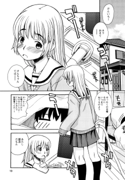 Page 21 of Boku Datte Ane to SEX Shitemitai! - I Love Sister!