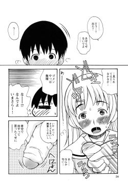 Page 26 of Boku Datte Ane to SEX Shitemitai! - I Love Sister!