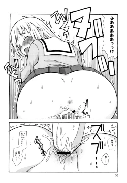 Page 32 of Boku Datte Ane to SEX Shitemitai! - I Love Sister!